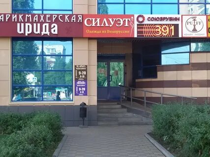 Ул космонавтов 41 липецк
