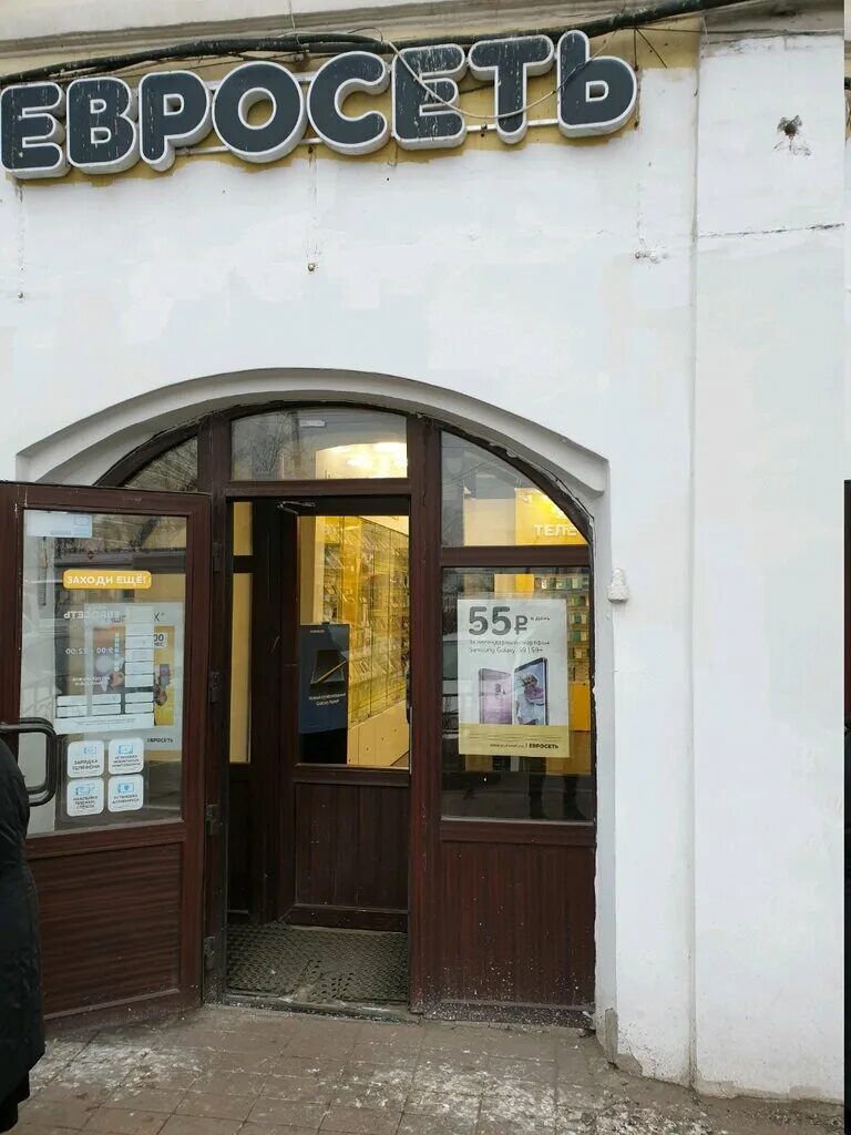 Первомайская 49 ярославль. Ярославль связистов. Ярославль связистов. Ярославль связистов. Ярославль ул почтовая.