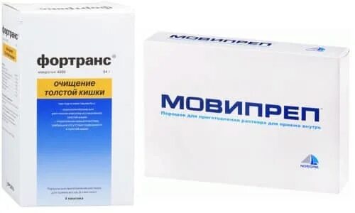 что лучше фортранс или. что лучше фортранс или. мовипреп фортранс. фортранс. что лучше фортранс или.