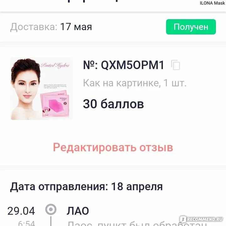 Почему в приложении дешевле. Почему в приложении дешевле. Алиэкспресс мобильная версия. Как увеличить продажи на алиэкспресс. Алиекспрессприложения мобильное.