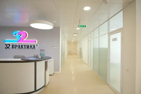 32 практика