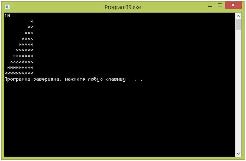 Вася пошел гулять python. Вася пошел гулять python