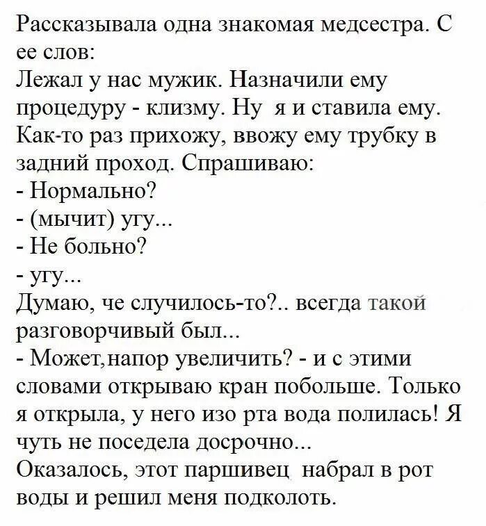 читать смешное и интересное. интересные смешные истории. смешные истории из жизни людей. прикольные рассказы. смешные истории из жизни людей.