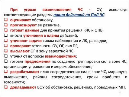 Перечислить задачи эксплуатации