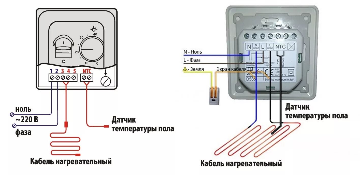 Можно соединять теплый пол. Схема подключения регулятора электрического теплого пола. Схема подключения Эл теплого пола. Схема подключения тёплого пола к терморегулятору RTC 70.26. Схема подключения датчика теплого пола.