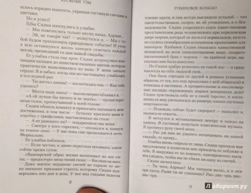 Прасолов листа несорванного дрожь