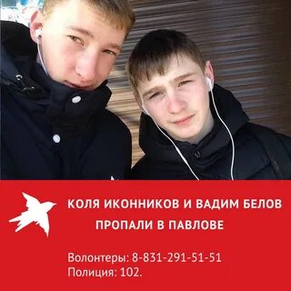 Коля летов