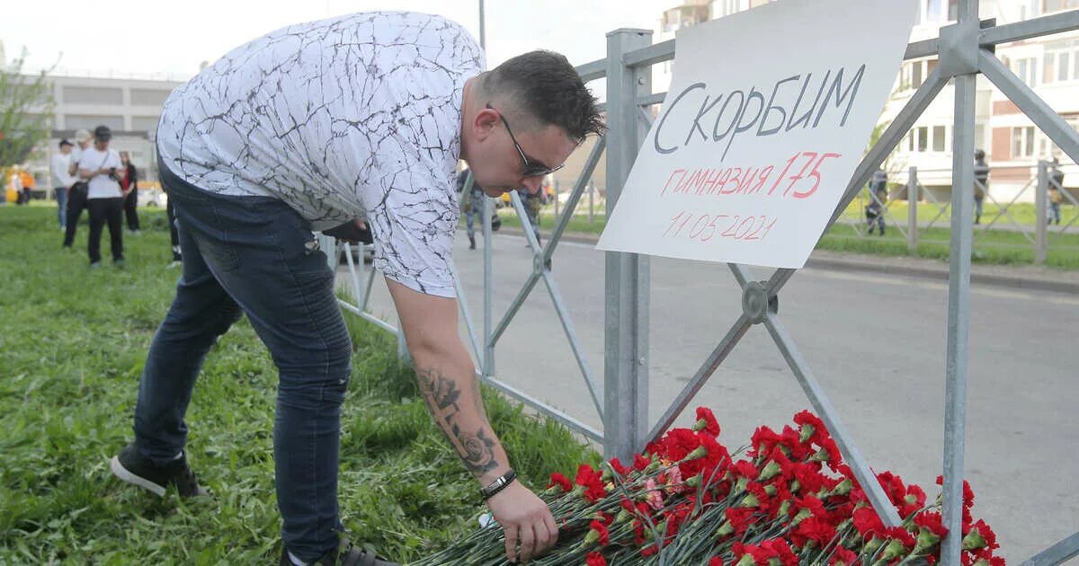 Казань школа трагедия 11. Праздник максимов день. Войска украины. 2021. 11 мая 2023 г.
