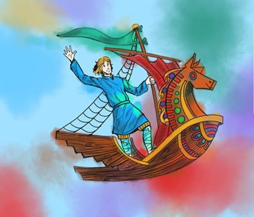 Иллюстрация к сказке Летучий корабль. Сказка ли тучей корабль. Русские народные сказки Летучий корабль.