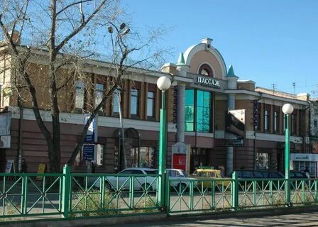 Иркутская 18