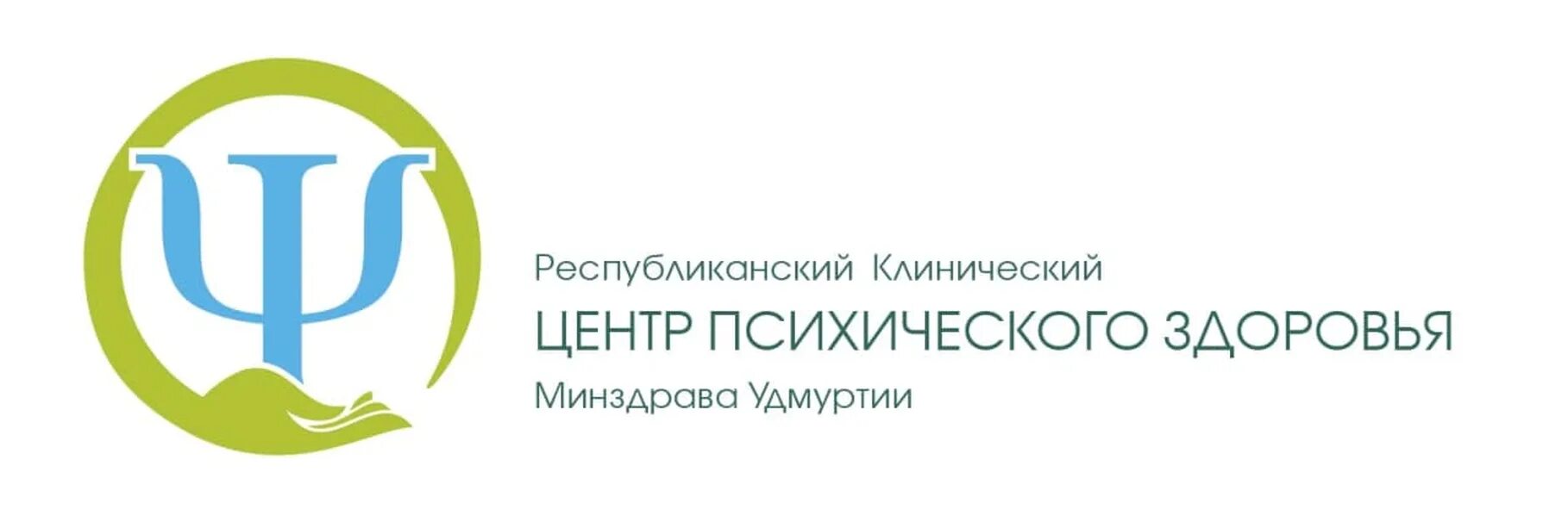 Республиканский центр психического. Минздрав Удмуртской Республики. БУЗ ур Республиканский клинический центр психического здоровья МЗ ур. Значок Минздрав Удмуртии. Центр психического здоровья Ижевск.