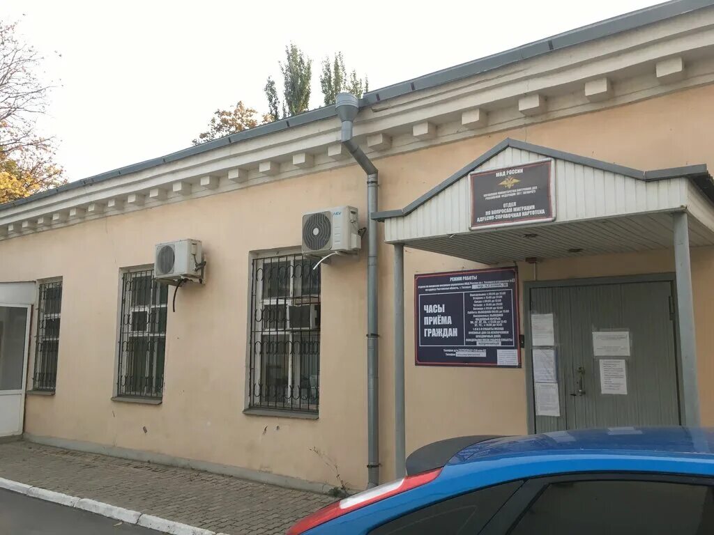паспортный стол таганрог. октябрьский паспортный стол. г таганрог а глушко 30. паспортный стол таганрог. паспортный стол паспорта.