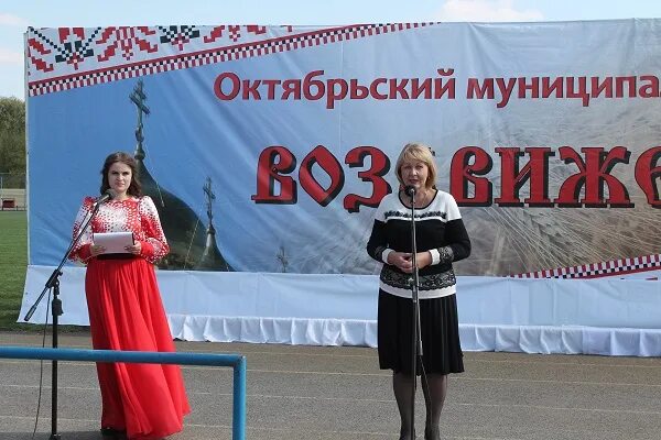 Посёлок Октябрьский Волгоградская область. Волгоградская область Октябрьский район р п Октябрьский. Волгоградская область праздник Октябрьский район. Рабочий поселок Октябрьский Волгоградской области.