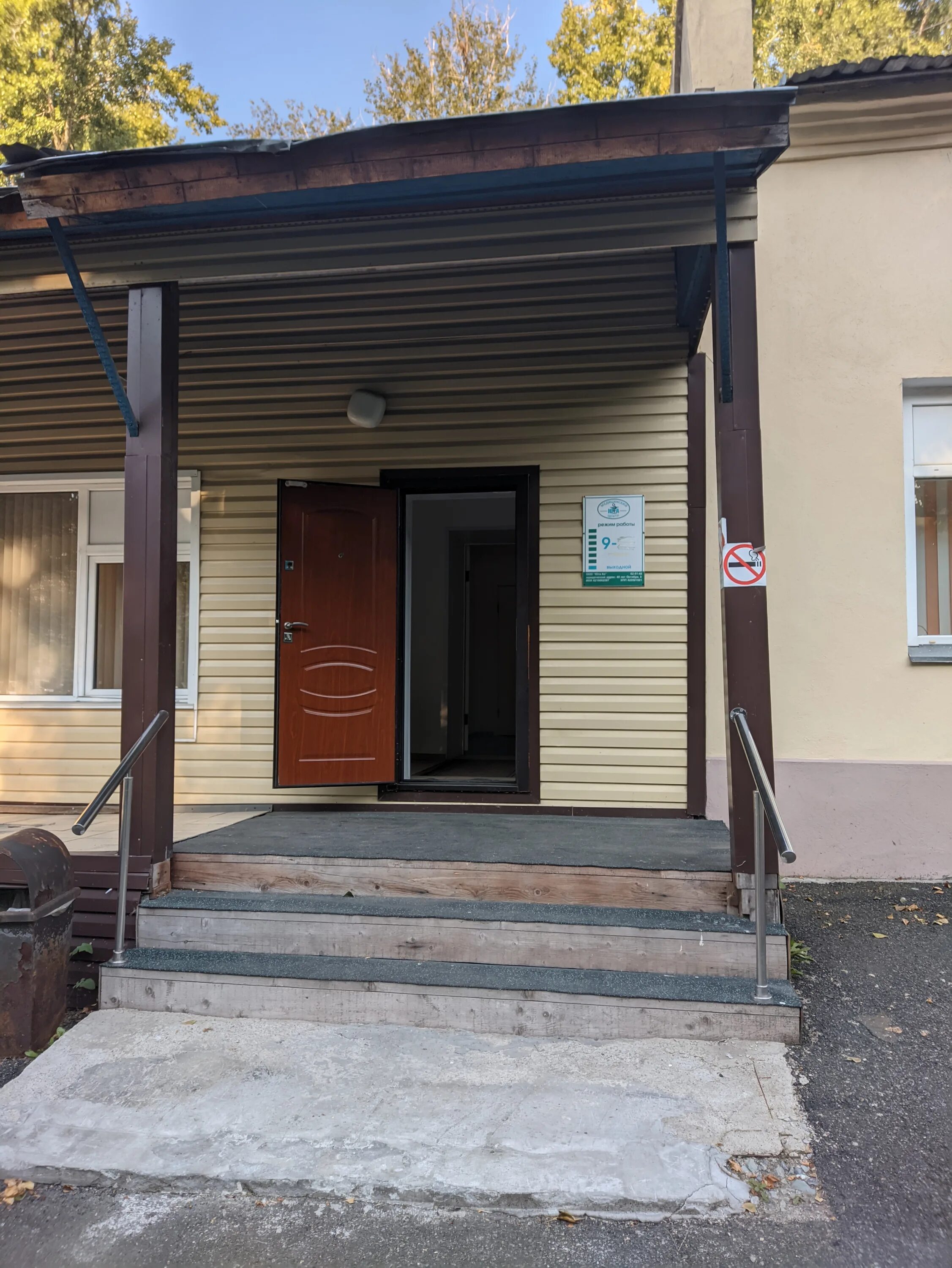 Аптека 900. Юта кемерово. Сарыгина 17 кемерово. Аптеки юта. Юта кемерово.