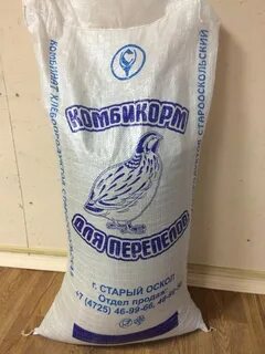Челябинский комбикорм