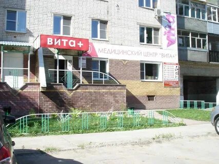 Плюс кстово телефон