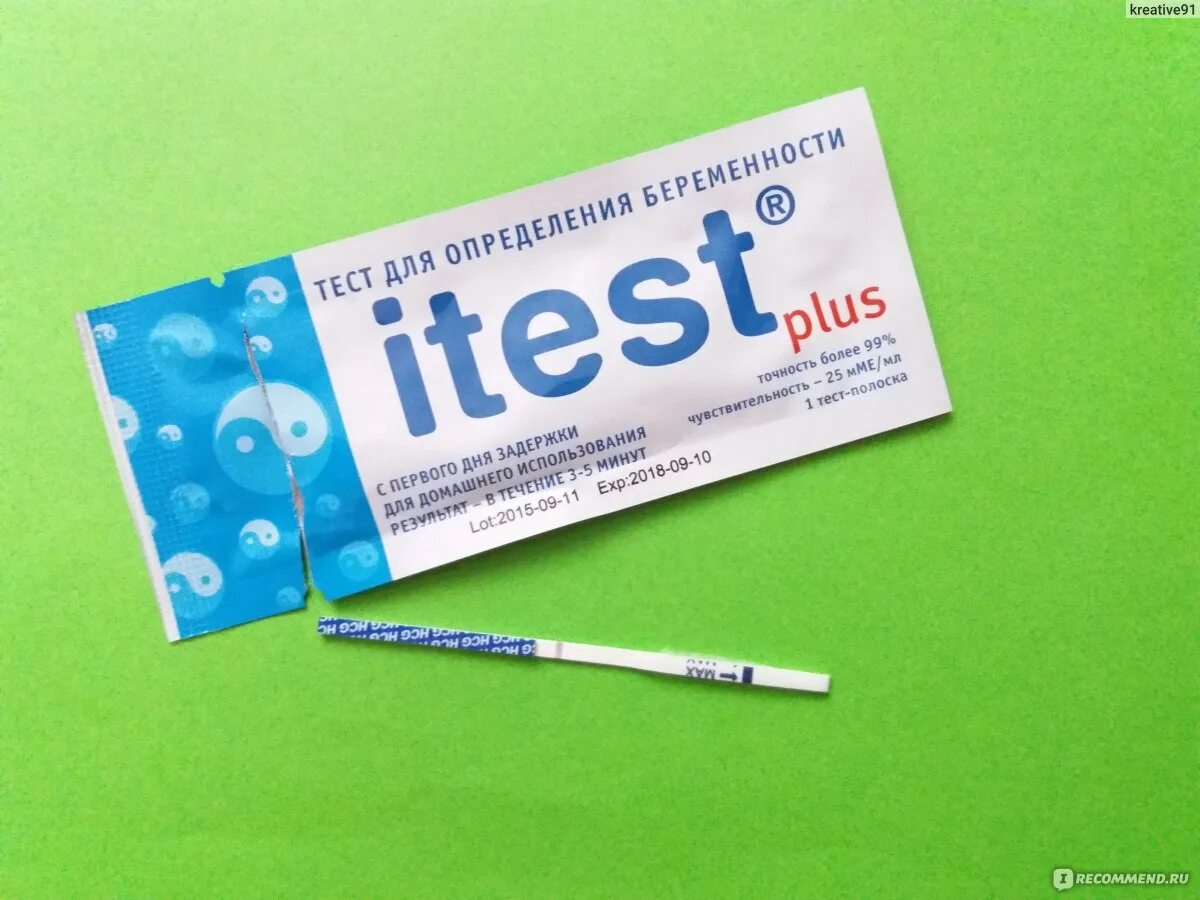 Тест plus отзывы. ITEST Plus на беременность. Тест-полоска ITEST. Тест на беременность ITEST. Тест ITEST Plus.