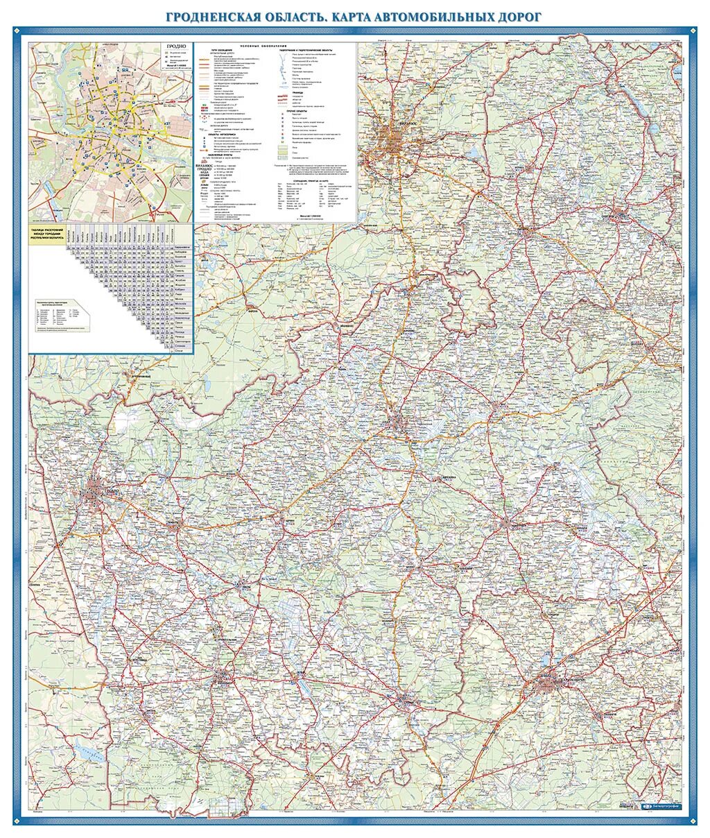 Карта гродненского района. Карта автомобильных дорог Гродненской области. Гродненская область на карте Беларуси. Карта Гродненской области. Карта Гродненской области подробная с районами.