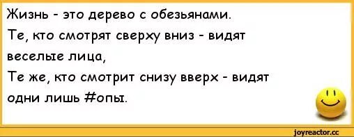 Стихи которые читаются сверху вниз и снизу вверх. Стих который читается снизу вверх. У кого сопли тот снизу картинка а у кого кашель. Прочитайте стихотворение сверху вниз.