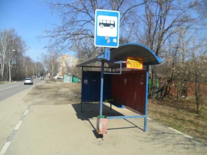 Автобусная остановка ивантеевка. Госпиталь ивантеевка. Остановка ивантеевка. Остановка техникум ивантеевка. Ивантеевка маршрут 1.