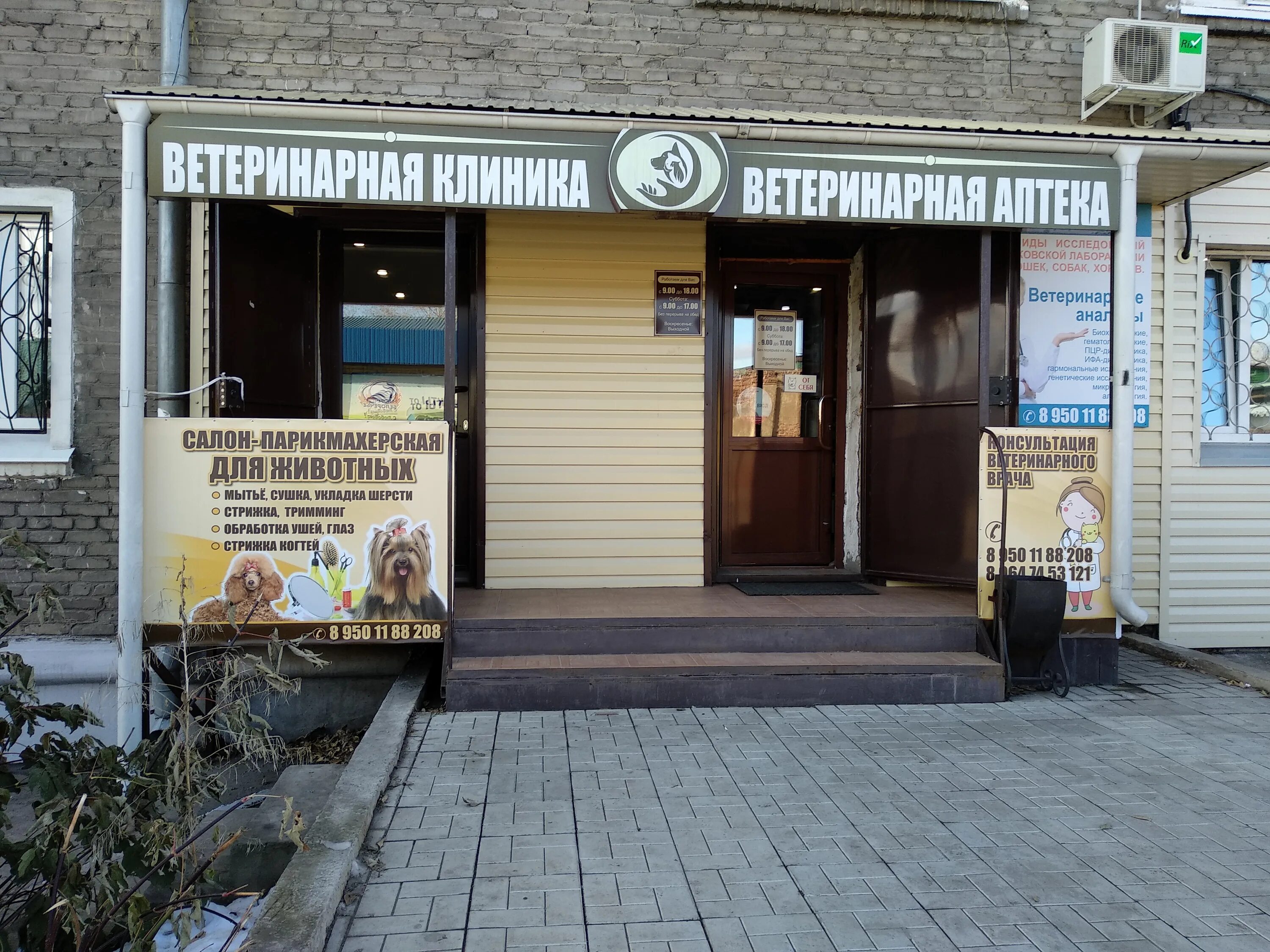 Больше не работает: Алекс Дент, стоматологическая клиника, Красноярск, Вузовский