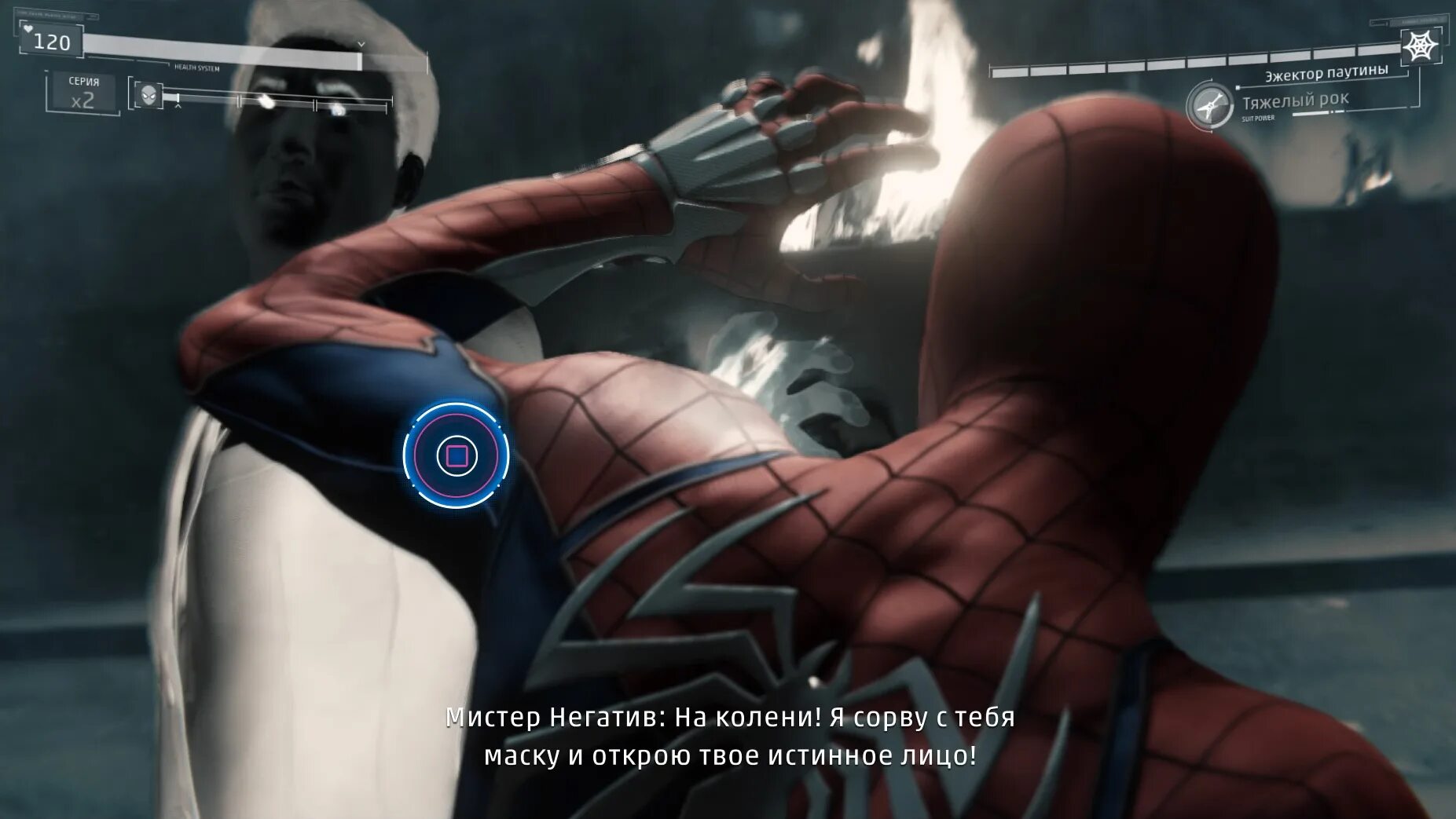 Как пройти миссию в человеке-пауке на ps4. Человек паук 3 the apocalypse. Spider man web of shadows ps3. Spider man web of shadows ps3. Человек паук прохождение миссии.