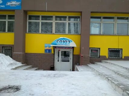 Уфа магазины работают