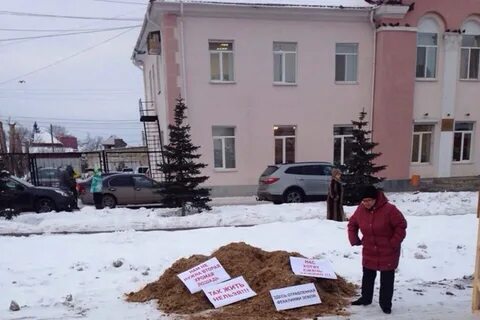 Погода арамиль