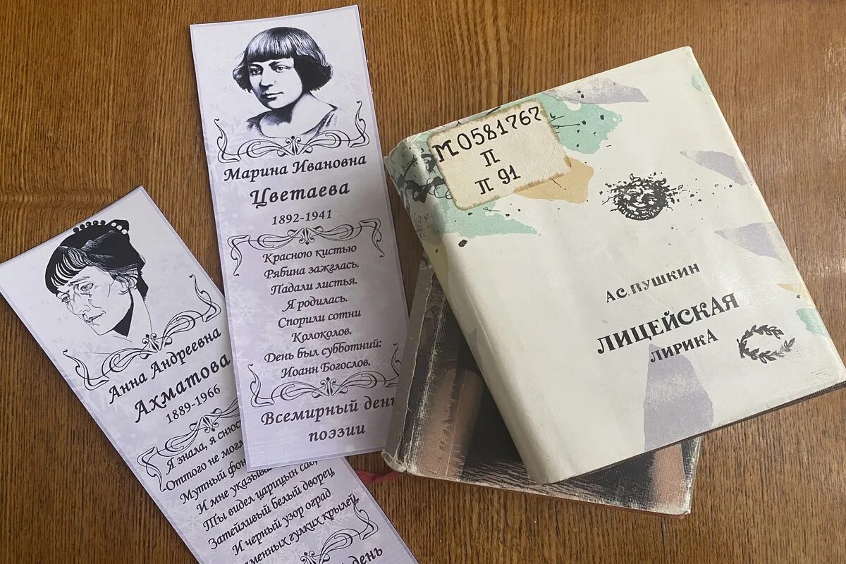 День поэзии в библиотеке. Мероприятия ко дню поэзии. день поэзии ссср. 21 марта всемирный день поэзии мероприятия в библиотеке. день мировой поэзии 15 октября.