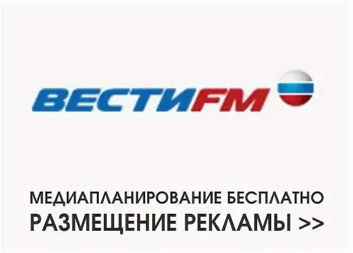 Вести фм челны