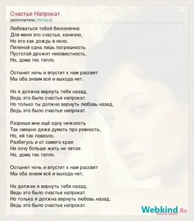 Песни про счастливую жизнь