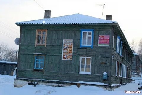 Гисметео бирюсинск