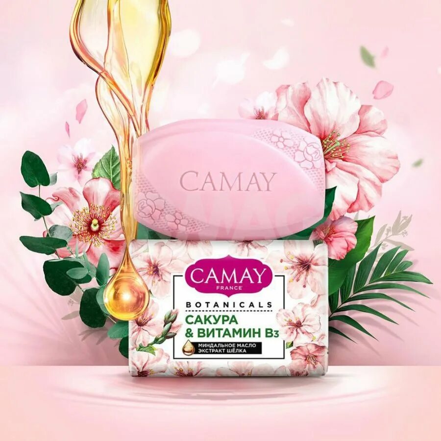 Камей сакура. Мыло-камей botanicals сакура 85 гр. мыло туалетное camay botanicals японская сакура 85 гр. мыло туалетное camay (камей) 85г сакура botanicals 1/48. camay botanicals туалетное мыло.