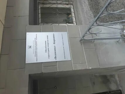 Водоканал бузулук телефон абонентский