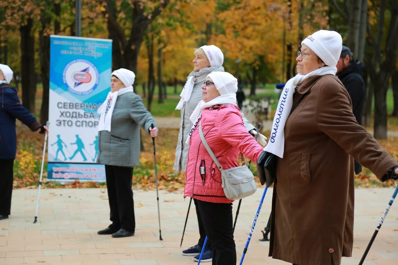 Активное долголетие. Активное долголетие в Подмосковье. Активное долголетие в Люберцах для пенсионеров. Активное долголетие баннер. Активное долголетие подольск