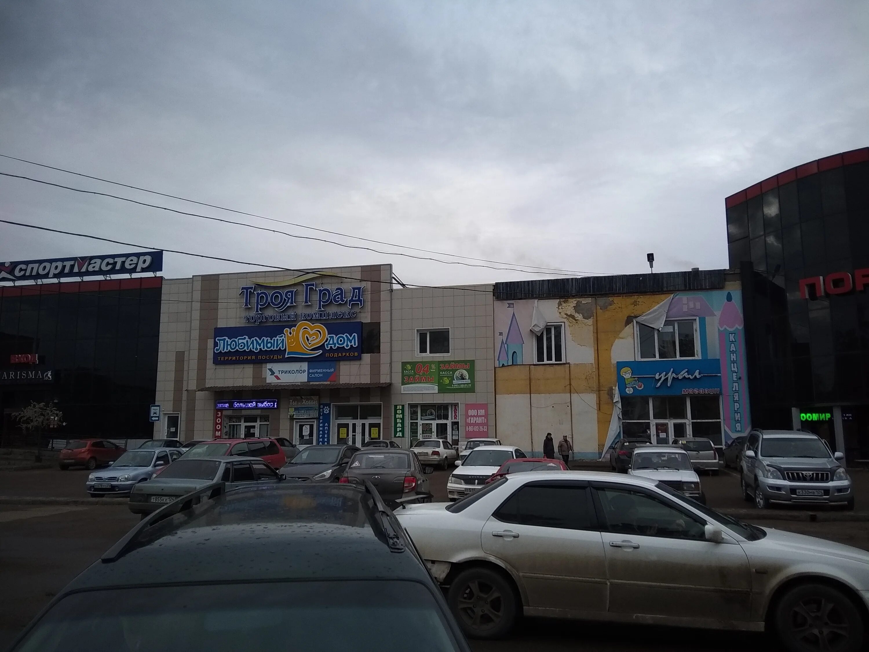торговый дом троеград. проспект 40 лет октября дом 4 корп 2. люблино, проспект 40 лет октября, д. проспект 40 лет октября д 40. 40 лет октября д 4.