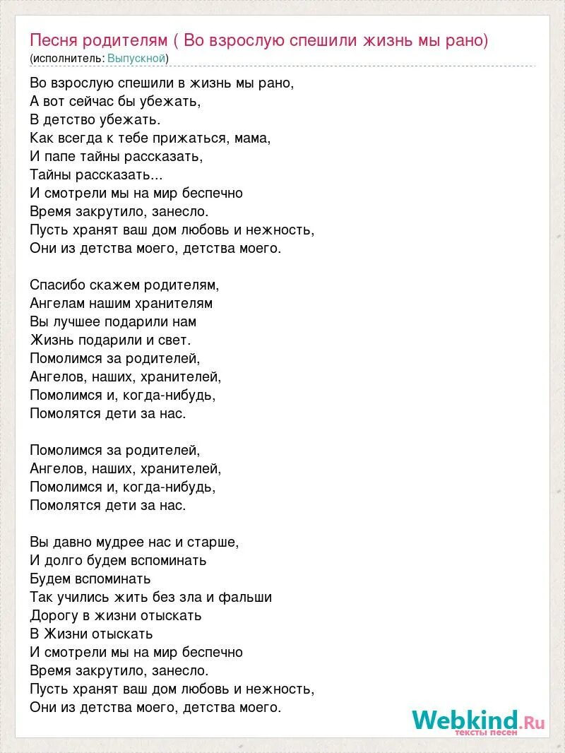 Со всей нежностью. Песня а мы им посвящаем жизнь. Мелодия любви картинки. Я люблю эту женщину очень стихи. Стихотворение «другое».