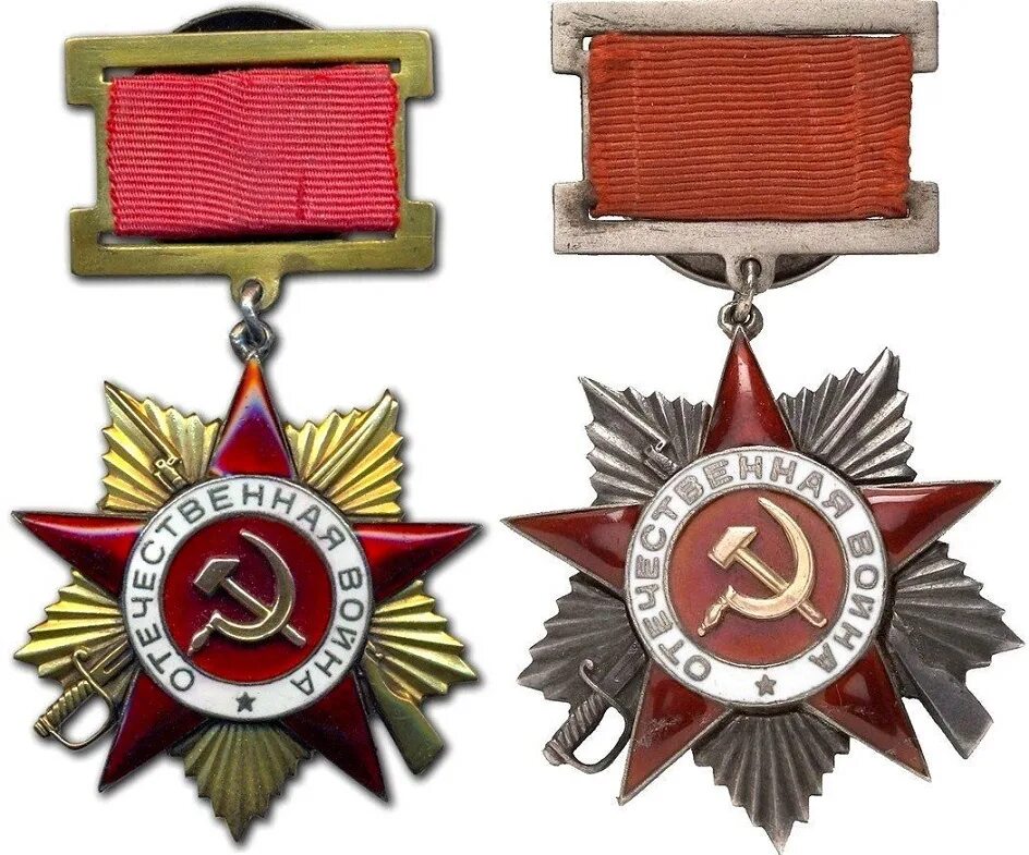 Отличие ордена отечественной