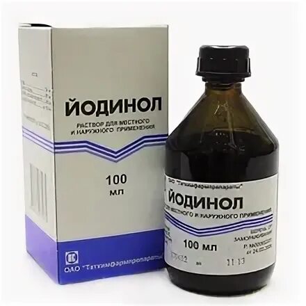 Йодинол ивановская фармацевтическая. Йодинол р-р 100мл. Вода йодинол. Йодинол лекарство для горла. Йодинол спрей 50мл (depofarm).