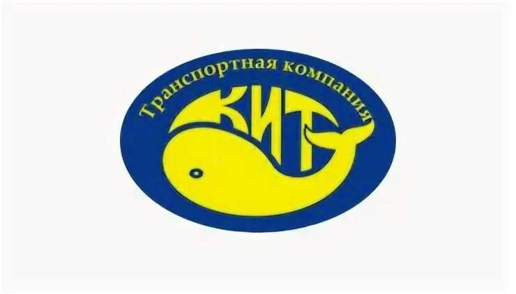 Тк кит г. ТК кит. Компания кит логотип. Кит транспортная компания лого. Кит транспортная логотип.