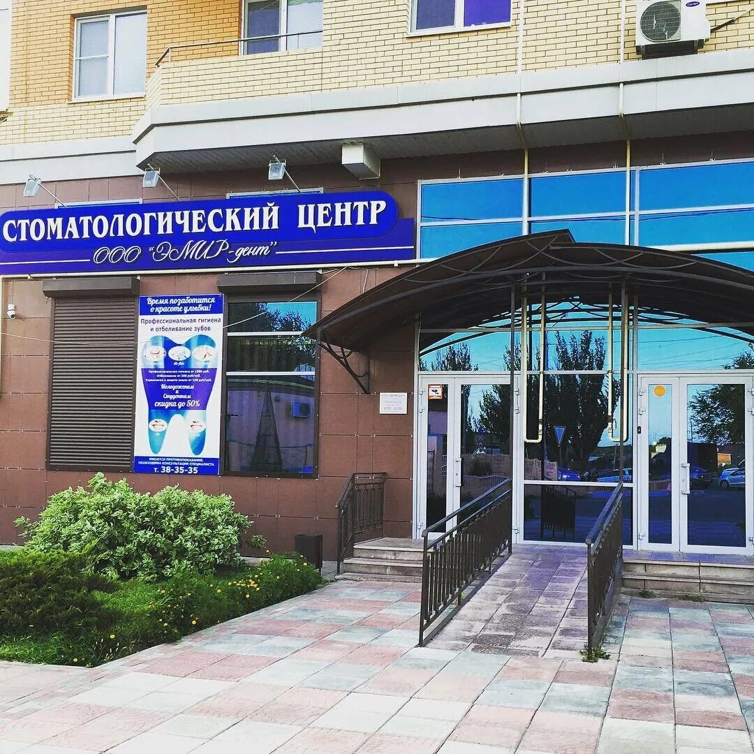 Г астрахань набережная приволжского затона 17/1. Набережная приволжского затона, 36. Набережная приволжского затона 36. Ул. Набережная приволжского затона 36/1 астрахань.