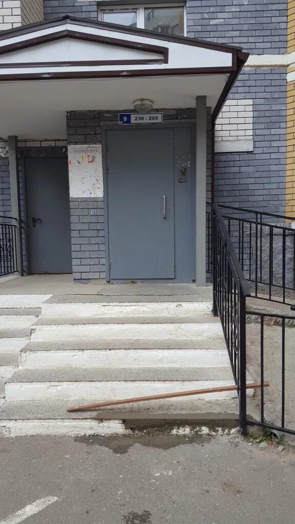 платина управляющая компания чебоксары. дом главы чебоксары. платина управляющая компания чебоксары. входные группы подъездов многоквартирных домов. платина кострома ювелирный.