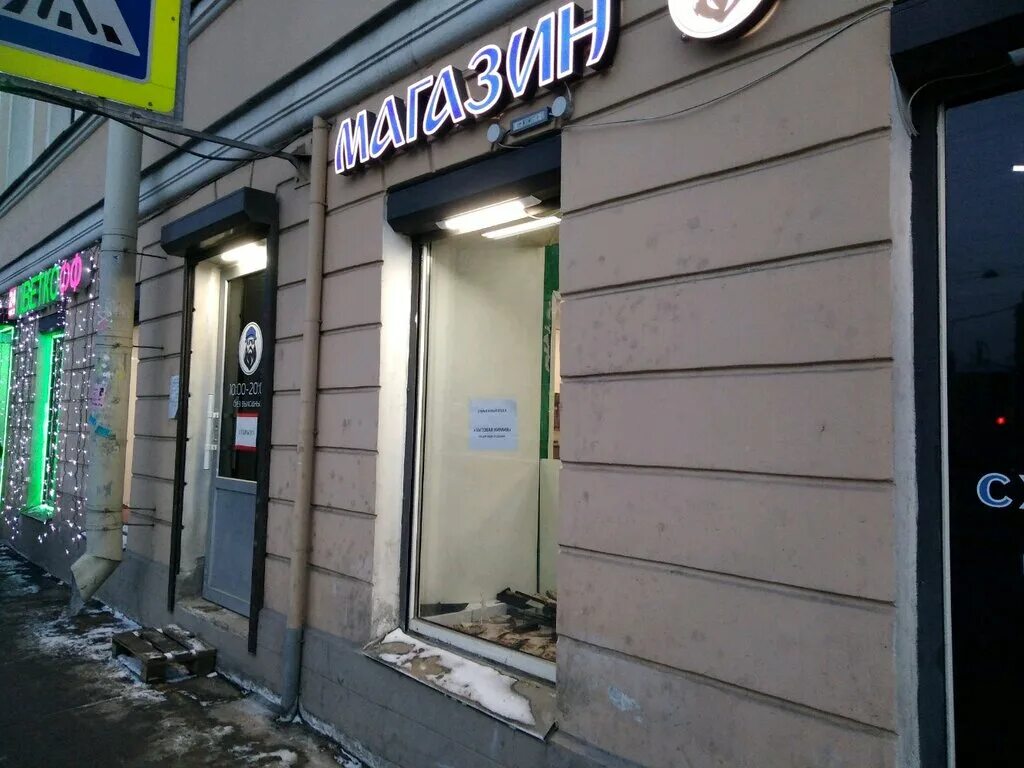 на ножах санкт петербург адреса