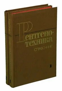 Издание н 1