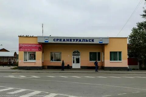 Вакансии в среднеуральске и верхней