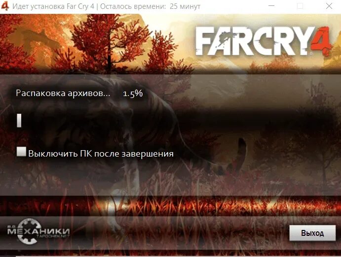 Far Cry 4 по сети на пиратке. Как сохраняться в игре фар край 4. Как установить far. Как сохраняться в игре фар край 1.