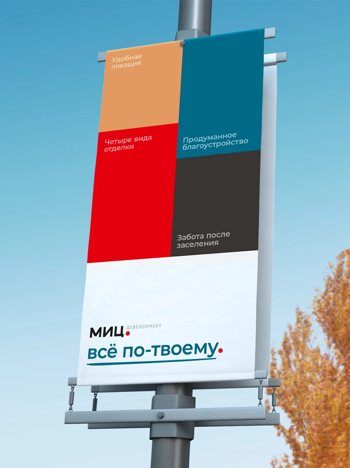 Молодежный информационный центр