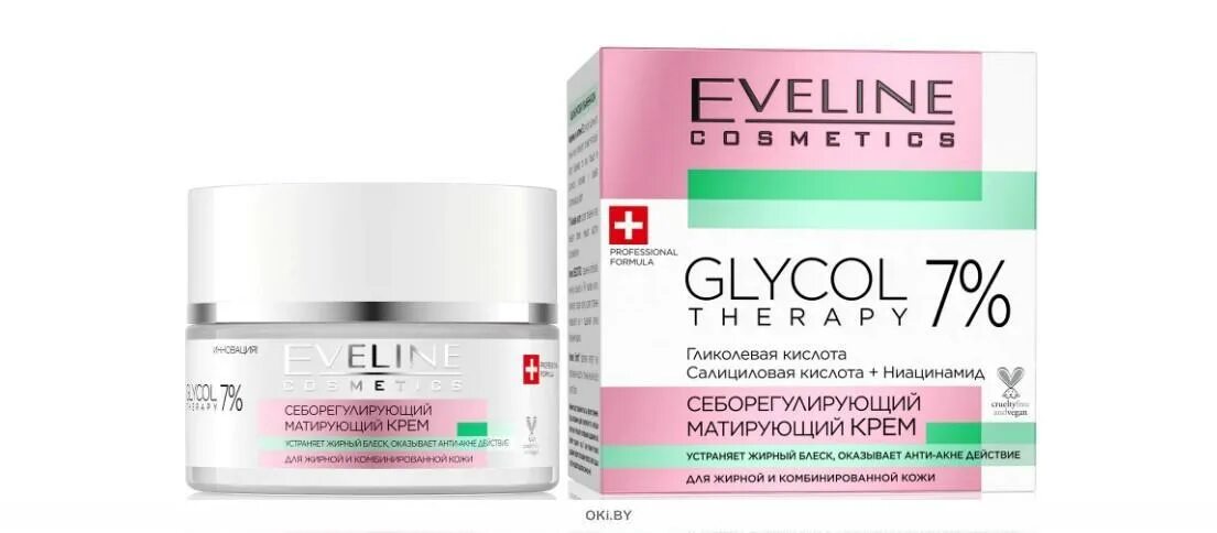 Эвелин матирующий. Эвелин косметика крем 50мл. eveline glycol therapy крем корректирующий 50 мл. крем эвелин для жирной кожи. eveline cosmetics себорегулирующий матирующий крем.
