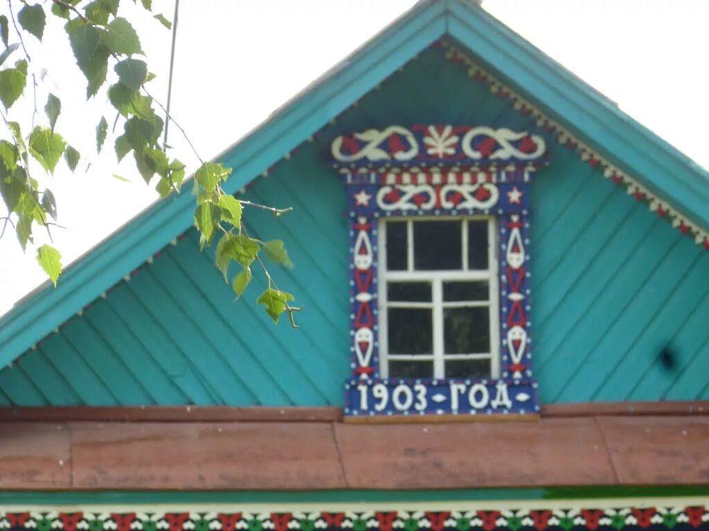 Подслушано княгининское. Подслушано княгининское. Подслушано княгининское. Подслушано княгининское. Княгинино.