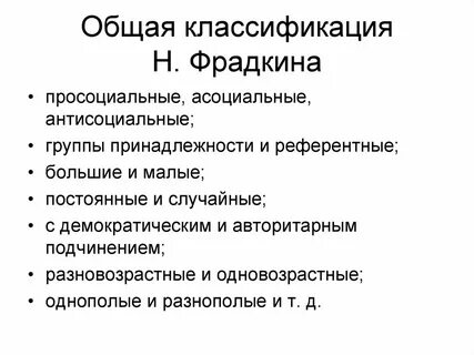 Профессиональная малая